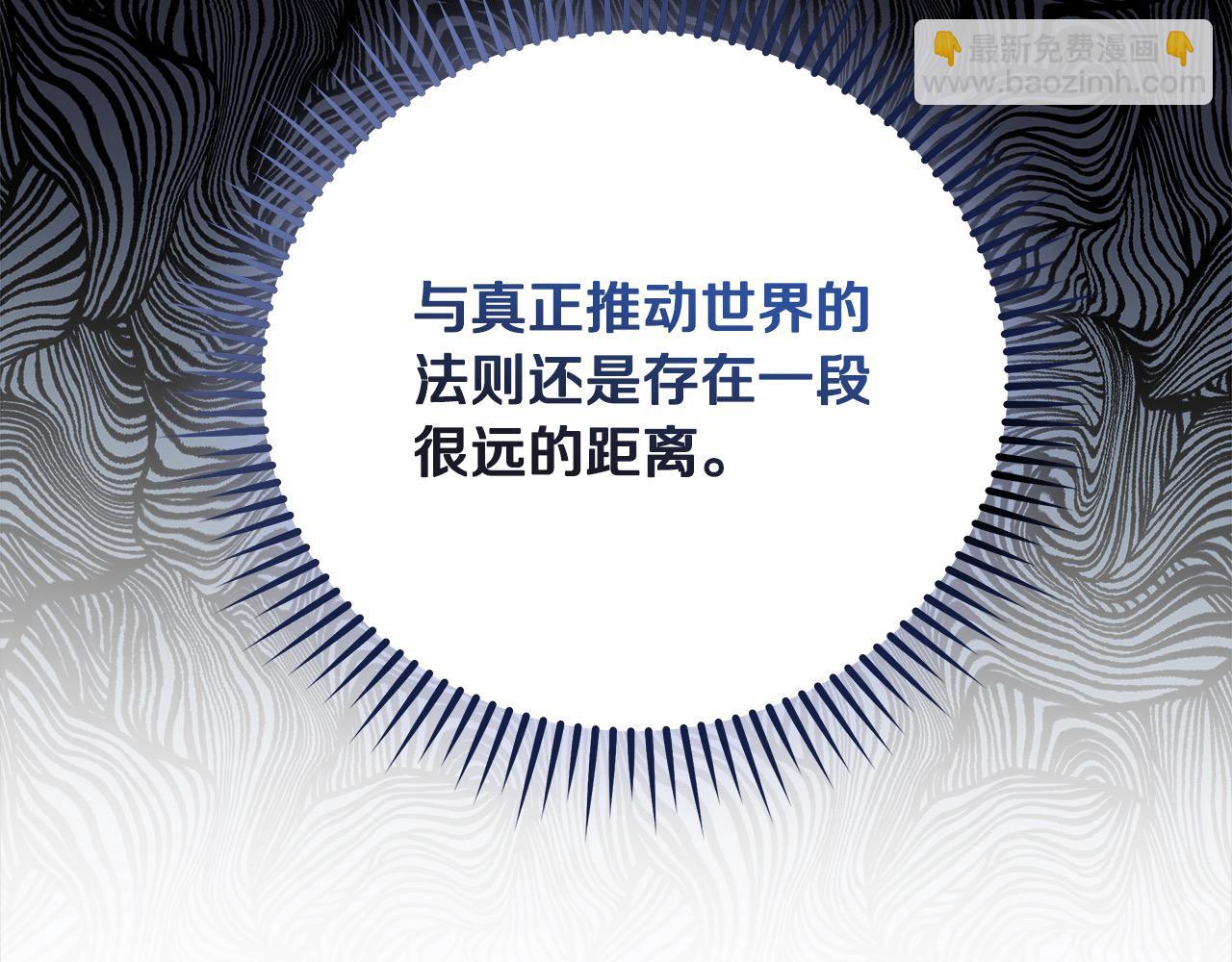 第164话 被幸福治愈192