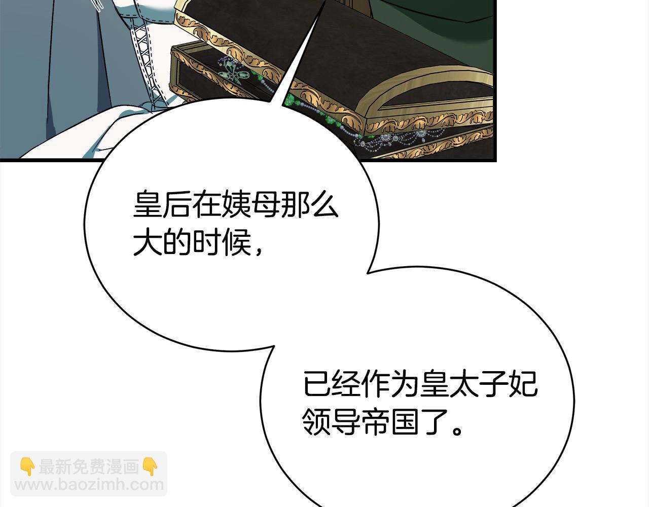 第164话 被幸福治愈196