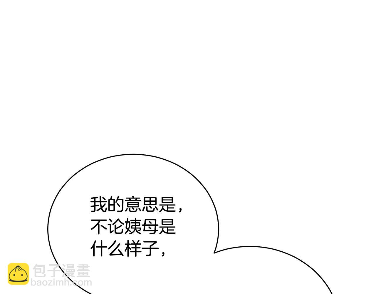 第164话 被幸福治愈200