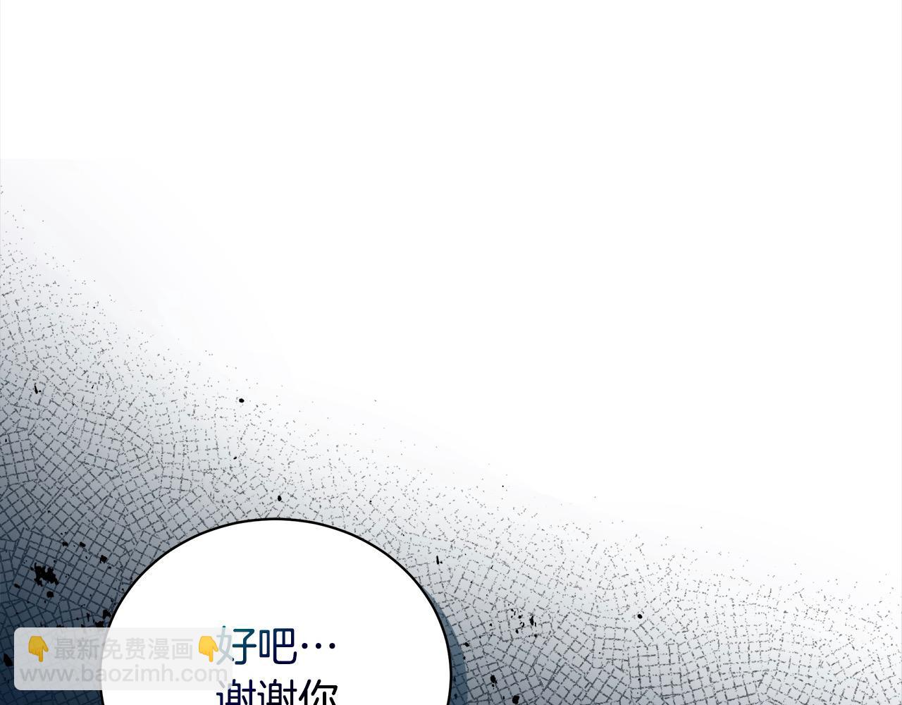 第164话 被幸福治愈203