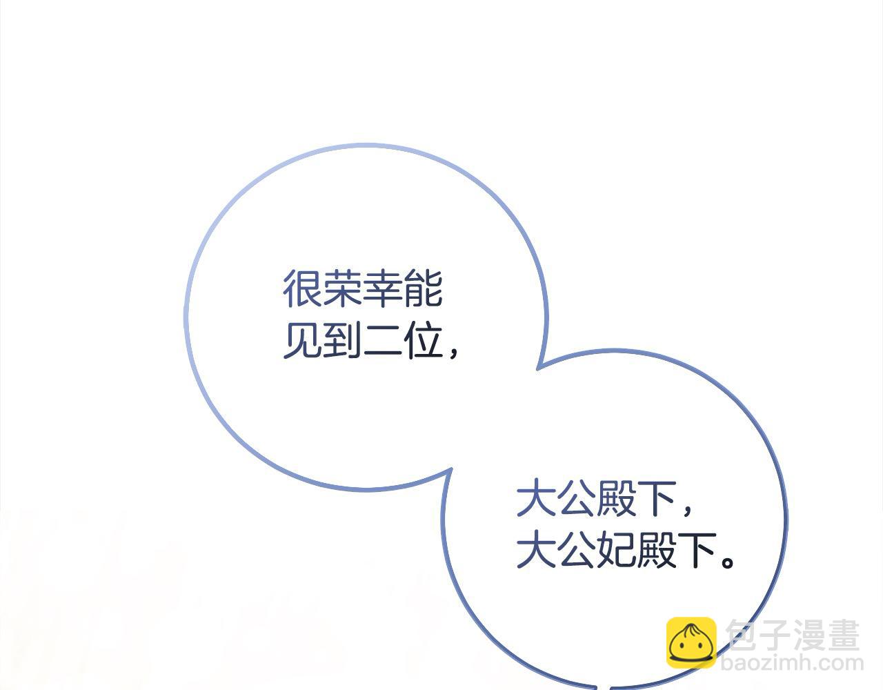 第164话 被幸福治愈218