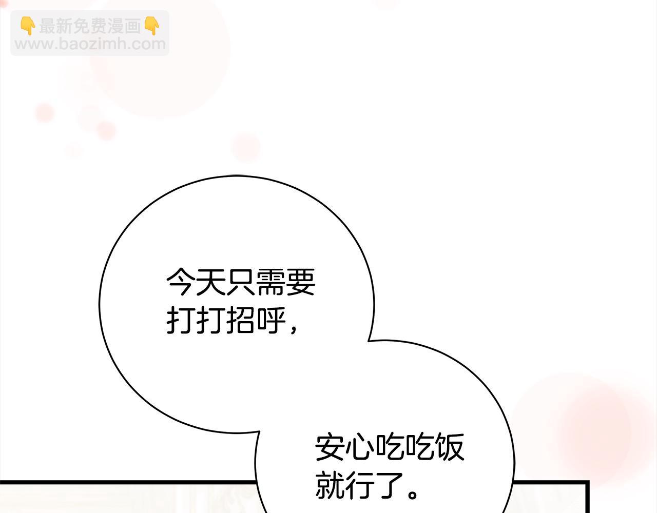 第164话 被幸福治愈222