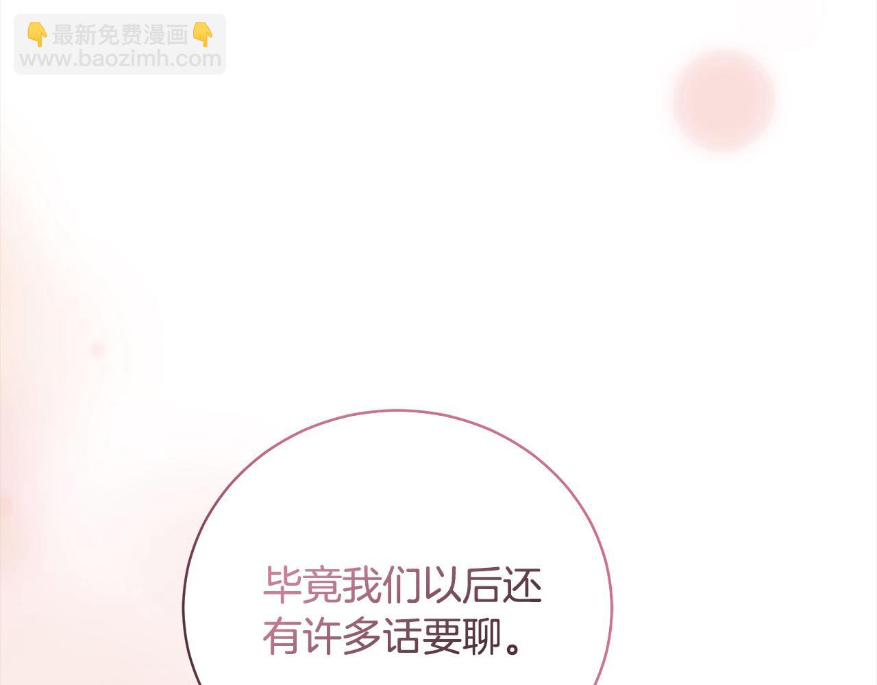第164话 被幸福治愈225