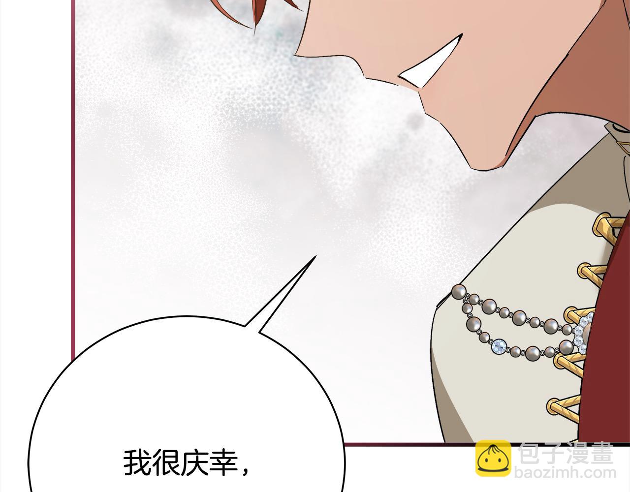 第164话 被幸福治愈227