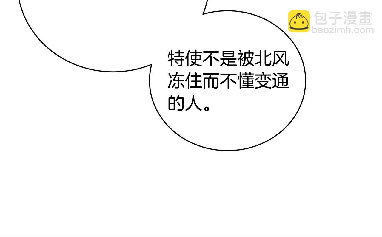 第164话 被幸福治愈228