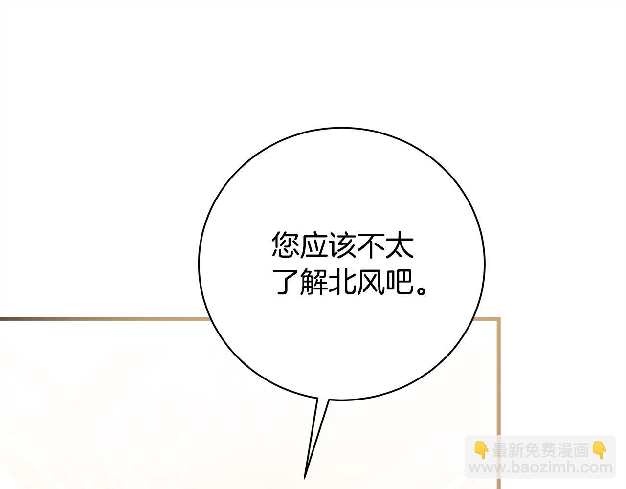 第164话 被幸福治愈229