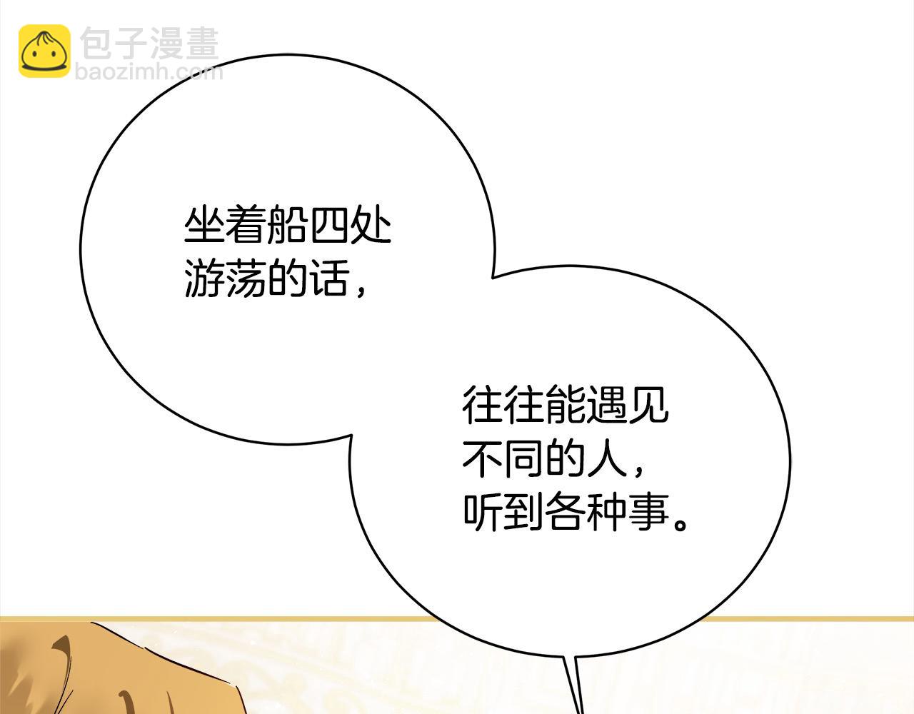 第164话 被幸福治愈232