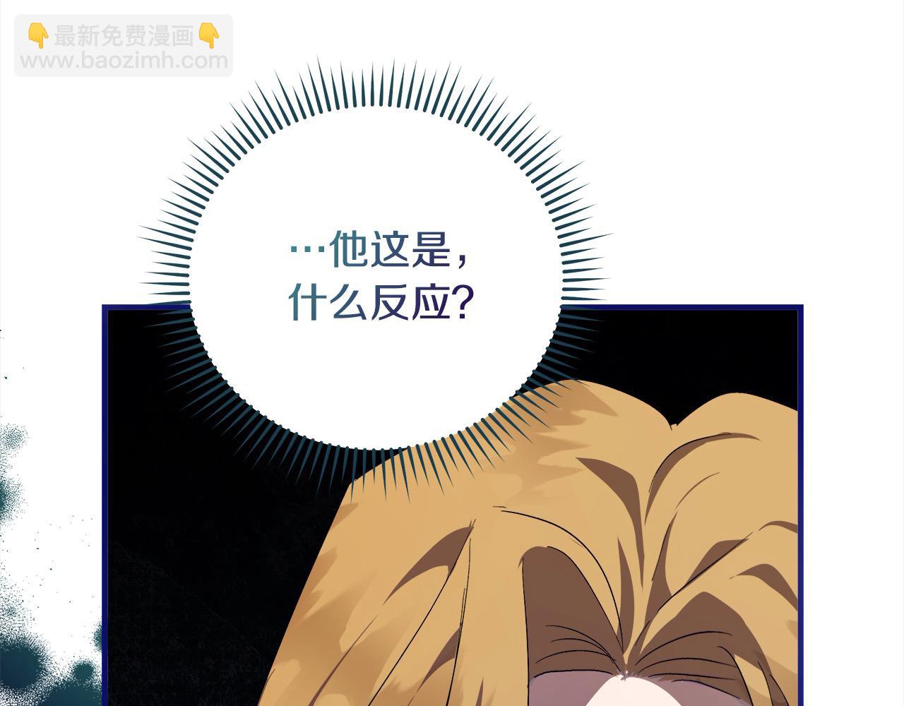 第164话 被幸福治愈235