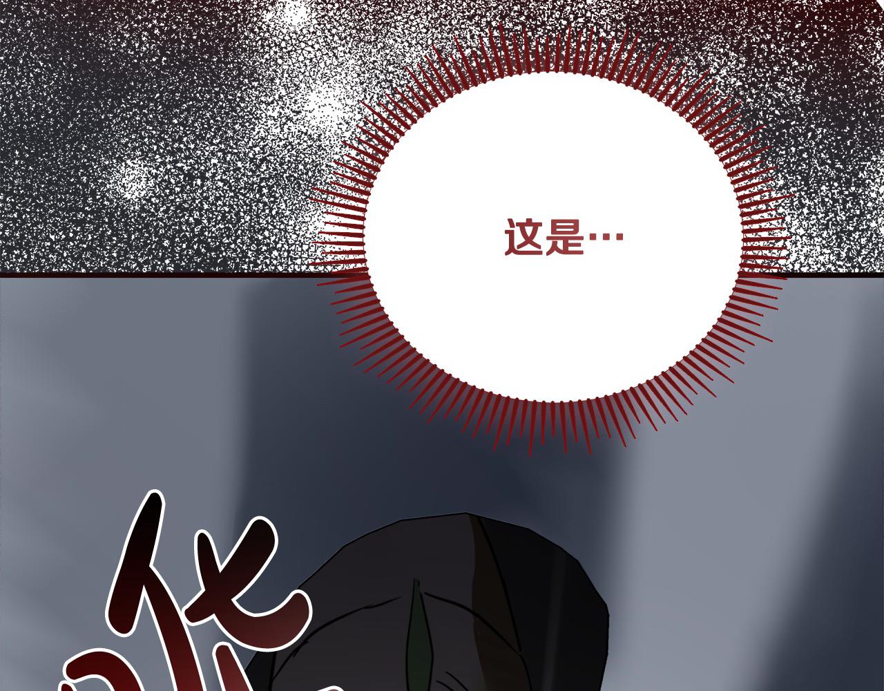 第164话 被幸福治愈249