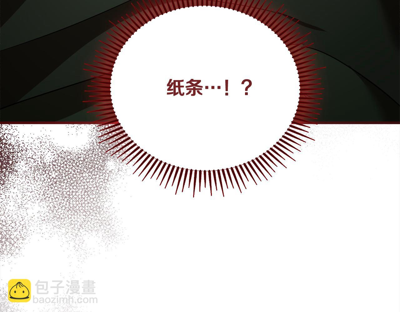 第164话 被幸福治愈252