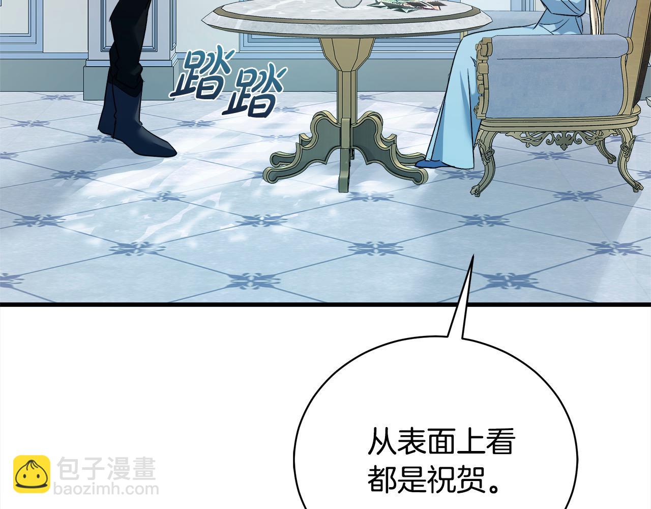 第164话 被幸福治愈27