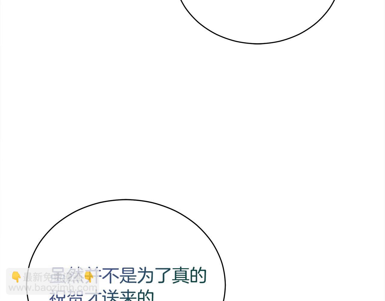 第164话 被幸福治愈28