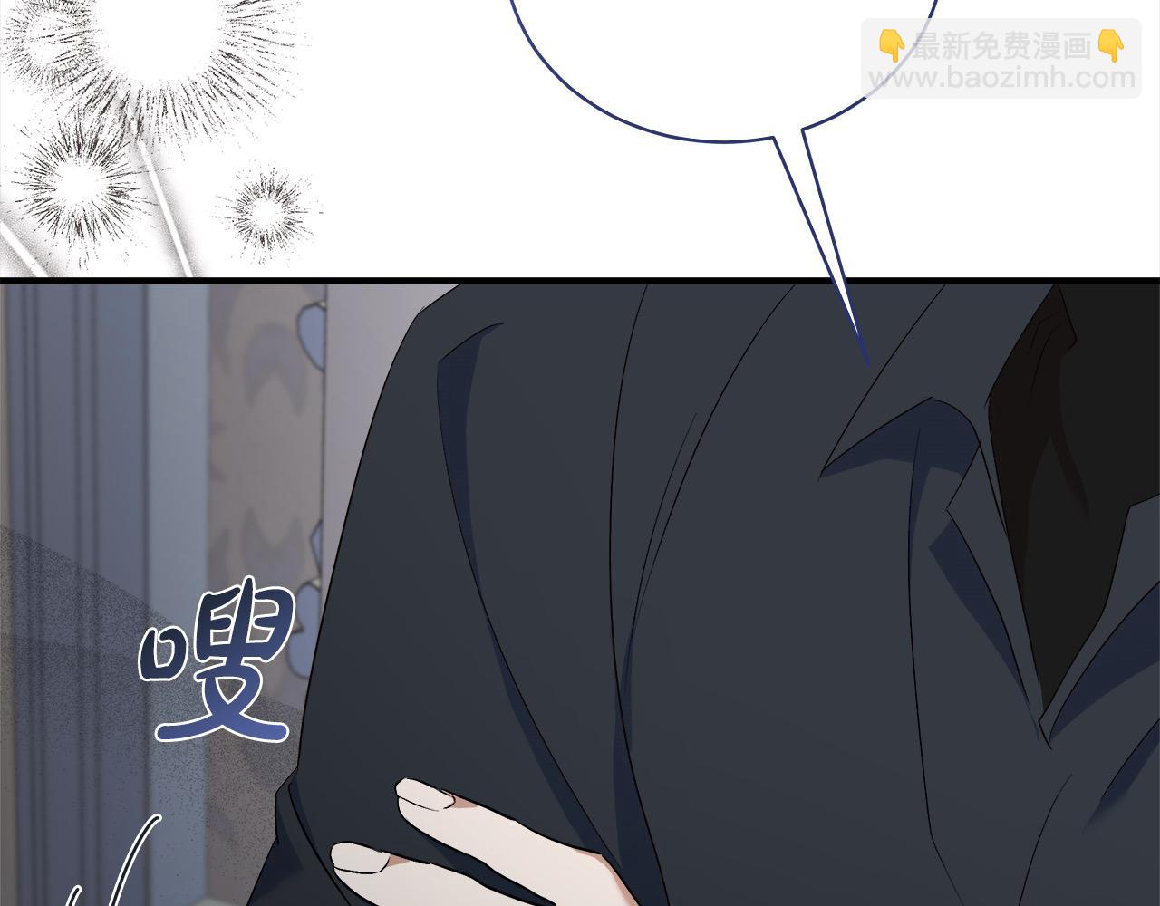 第164话 被幸福治愈3