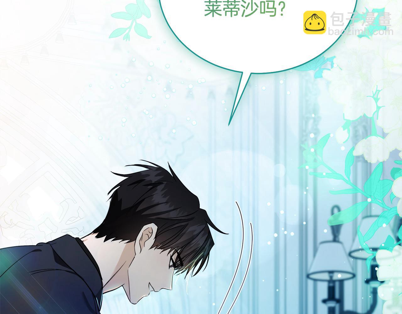第164话 被幸福治愈35