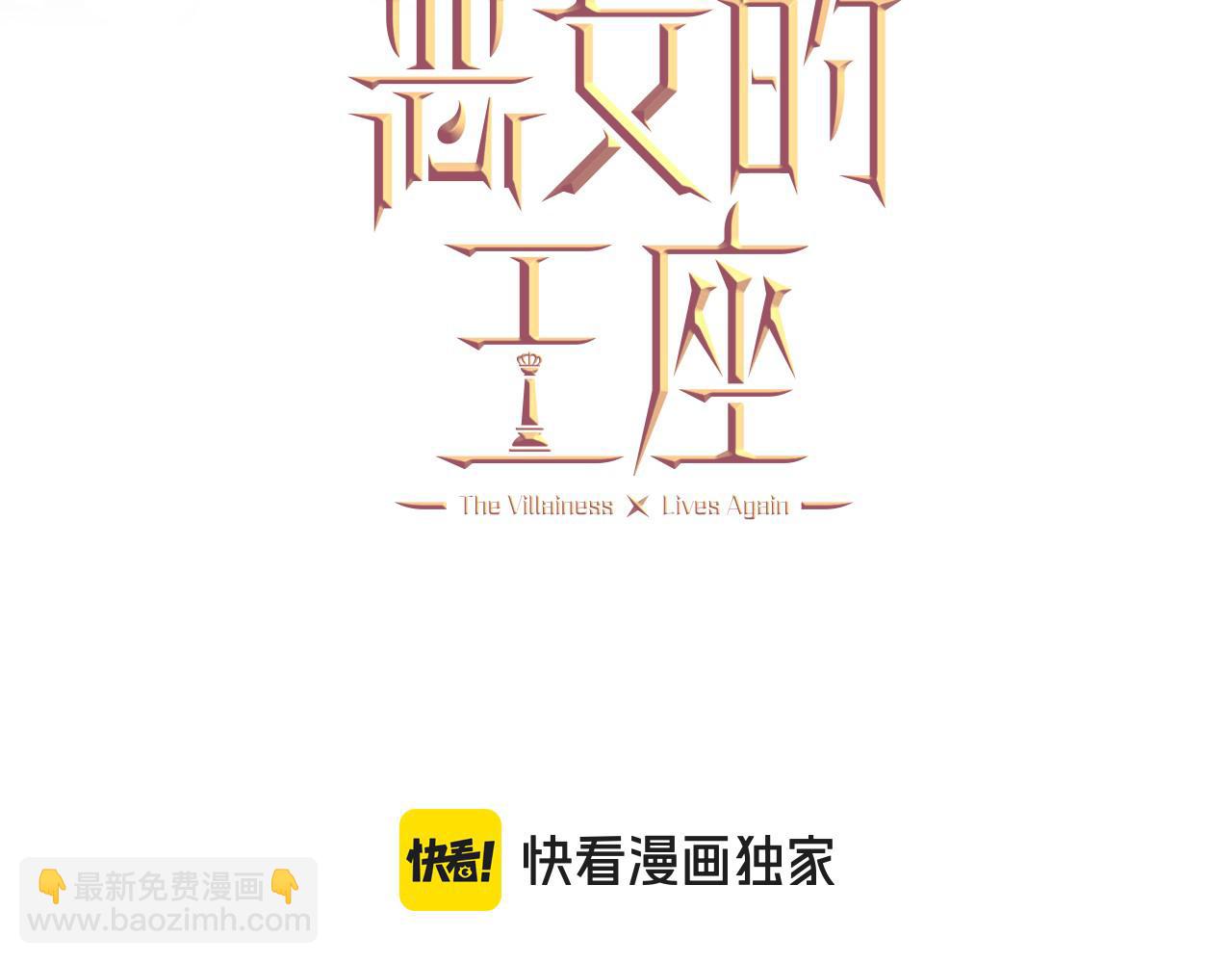 第164话 被幸福治愈40