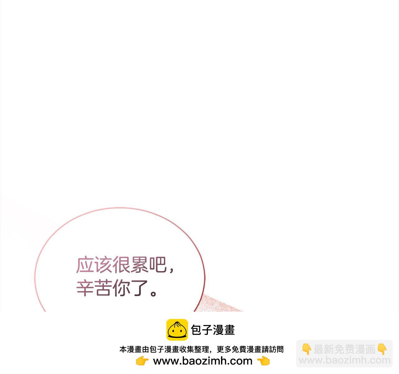 第164话 被幸福治愈49