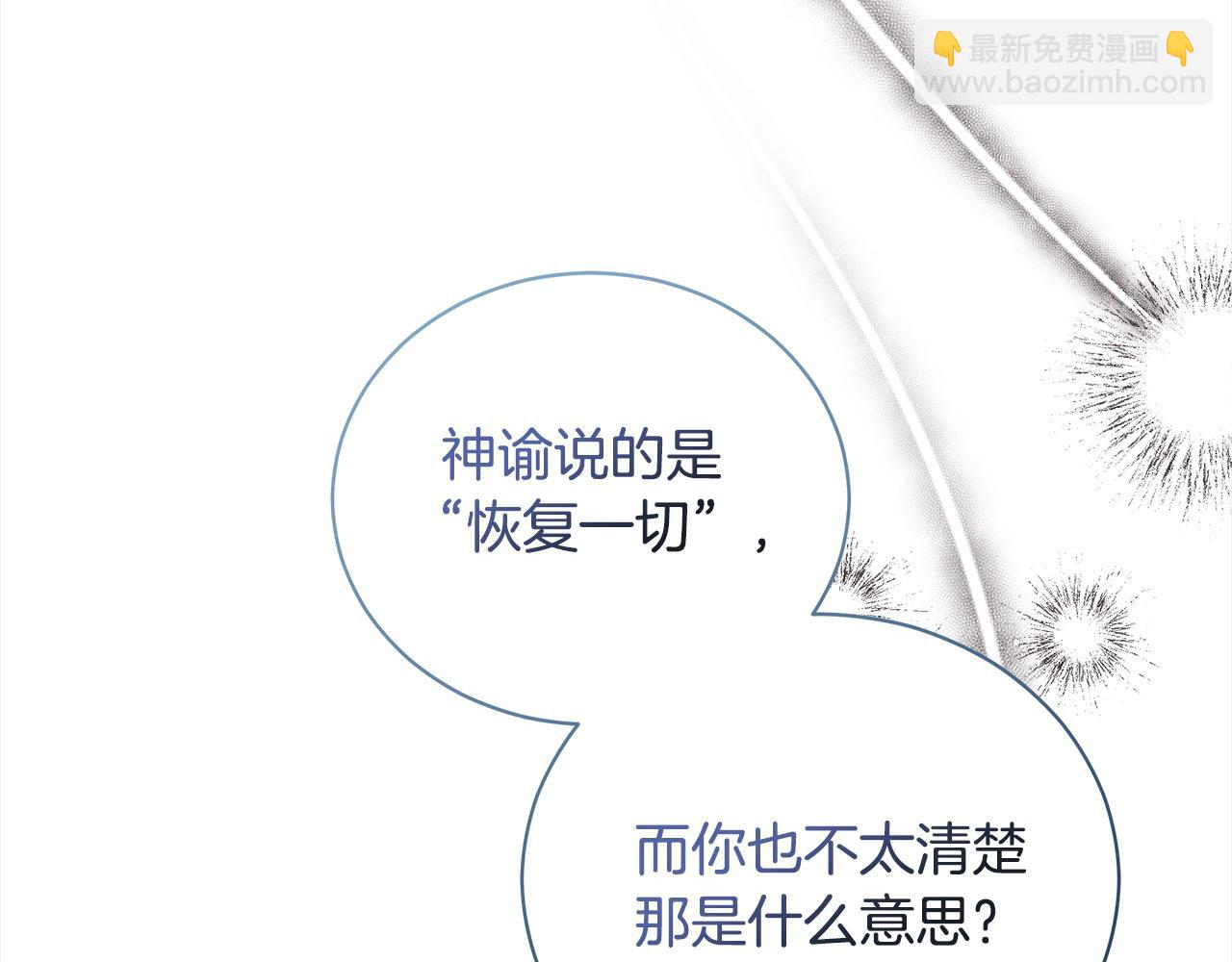 第164话 被幸福治愈5