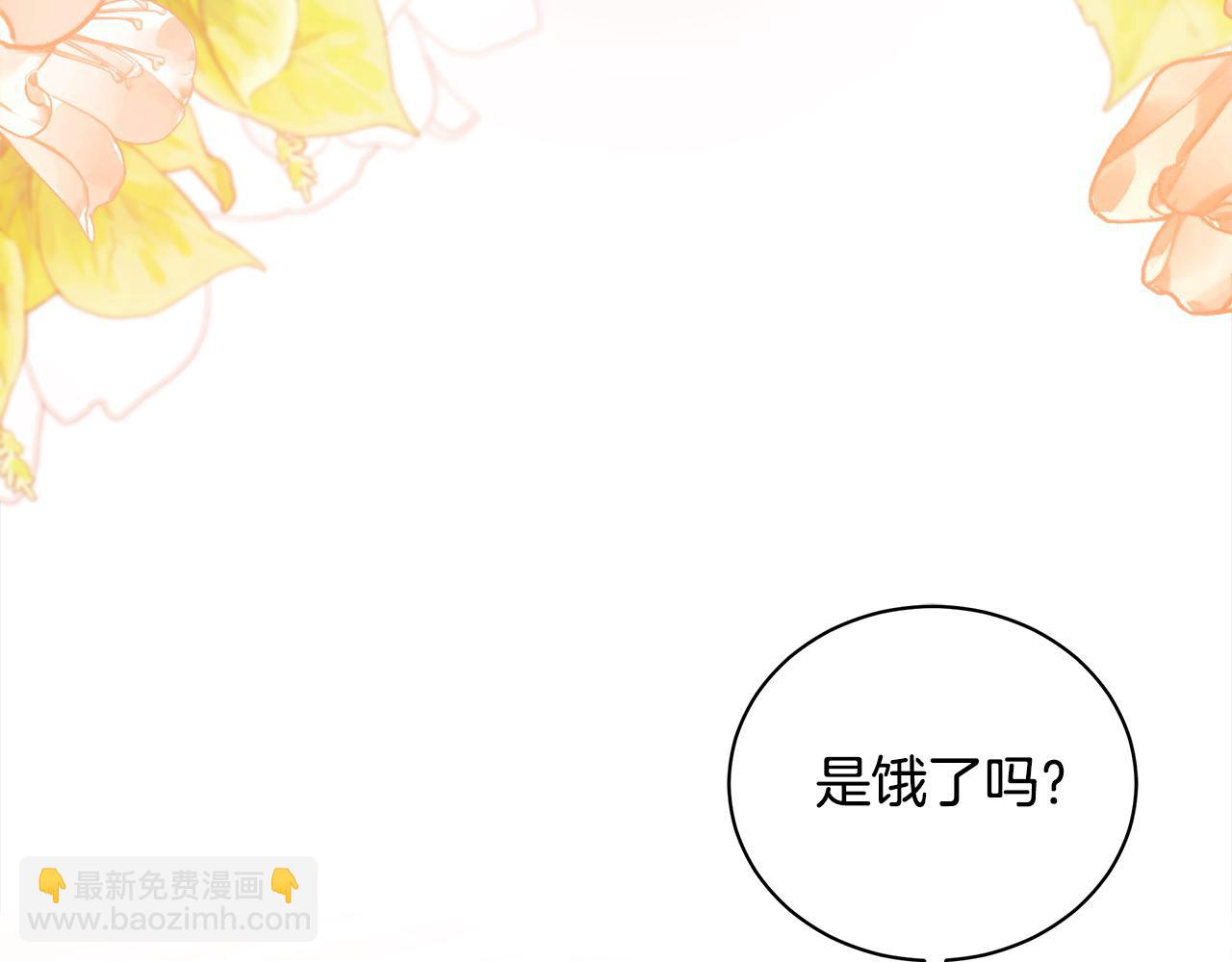第164话 被幸福治愈50