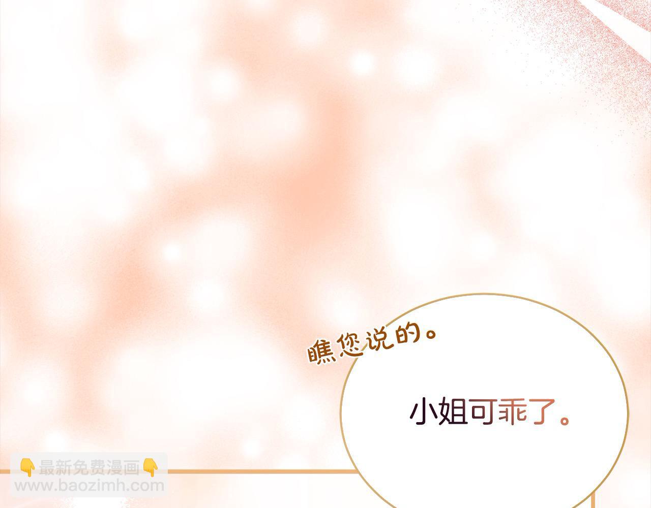第164话 被幸福治愈56