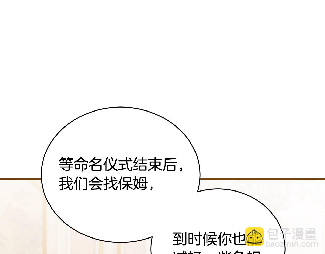 第164话 被幸福治愈60