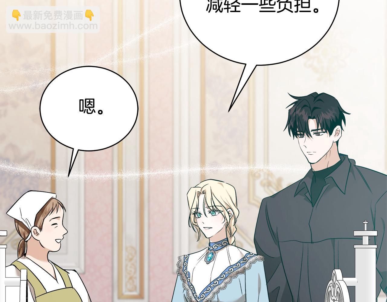 第164话 被幸福治愈61