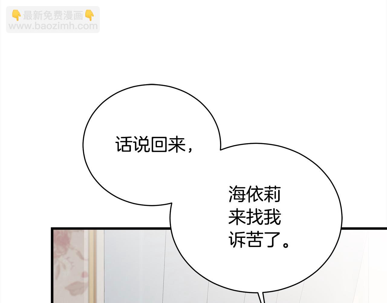 第164话 被幸福治愈63