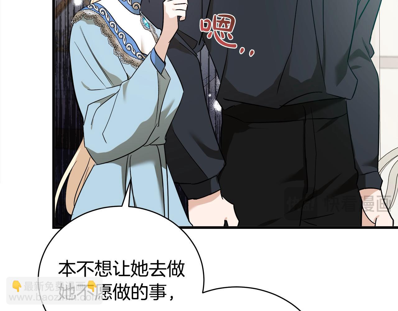 第164话 被幸福治愈65