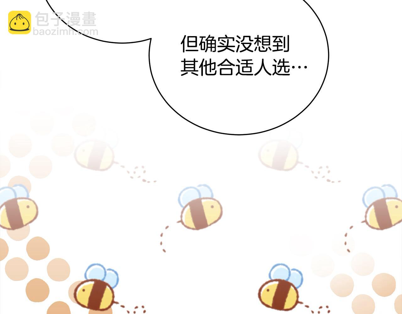 第164话 被幸福治愈66