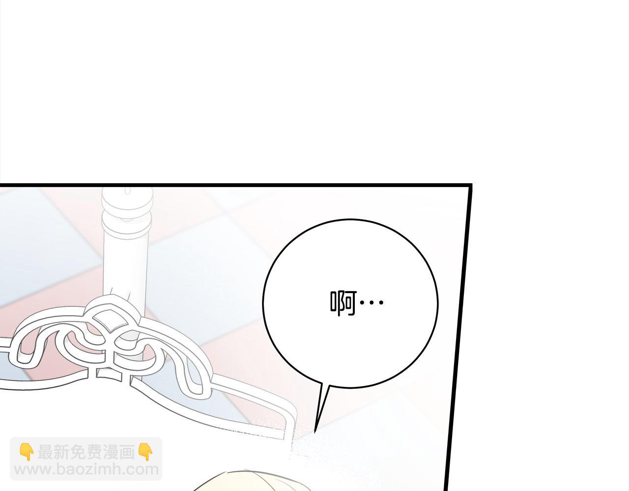 第164话 被幸福治愈72