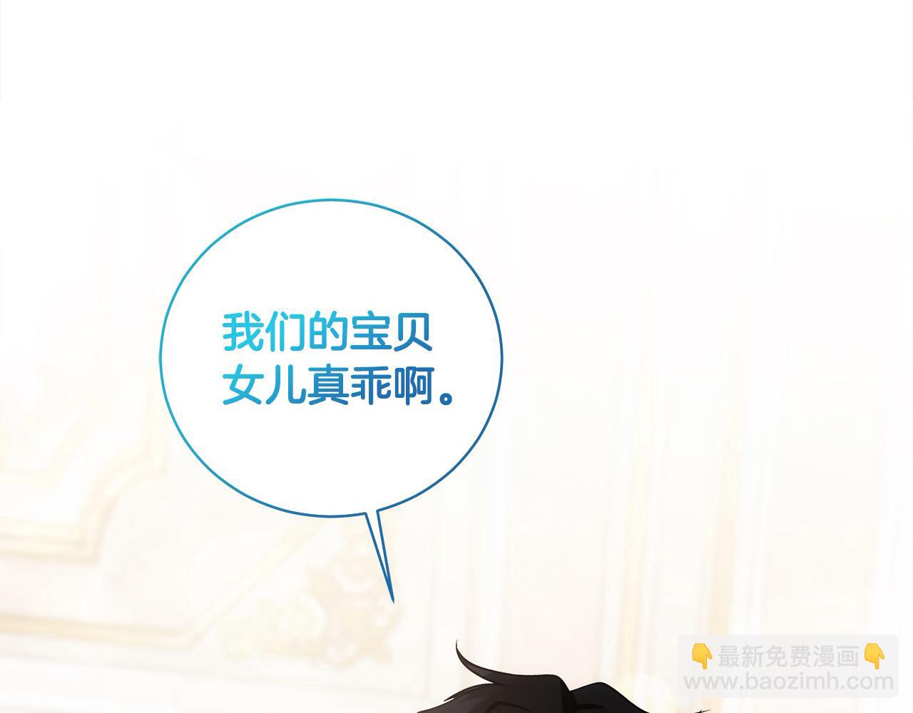 第164话 被幸福治愈77