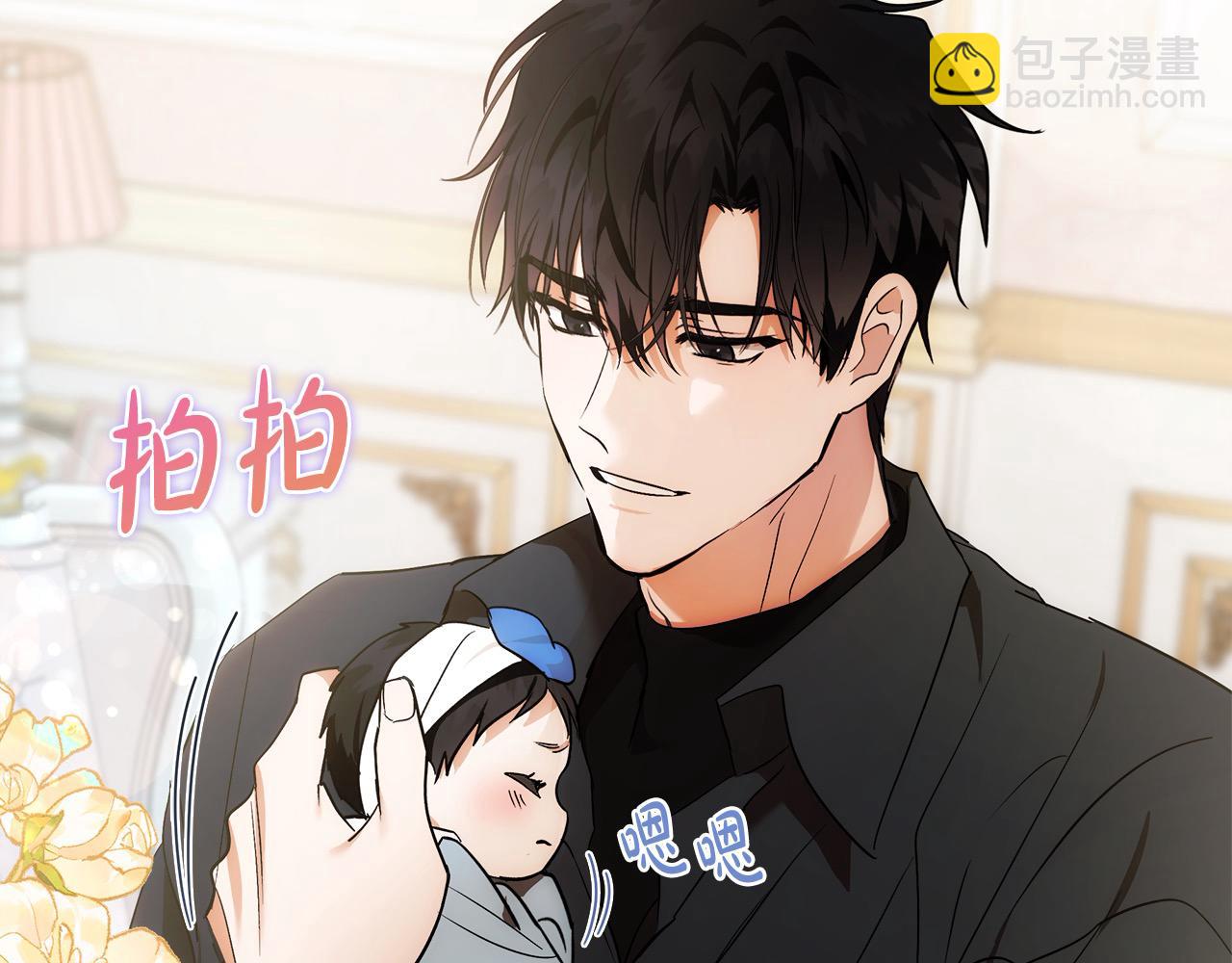 第164话 被幸福治愈78