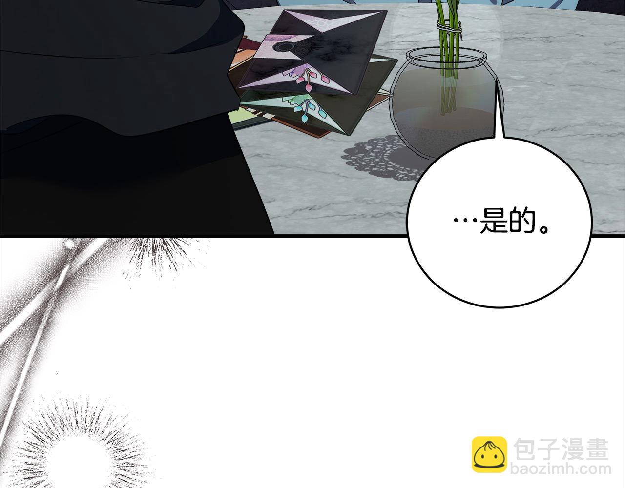 第164话 被幸福治愈8