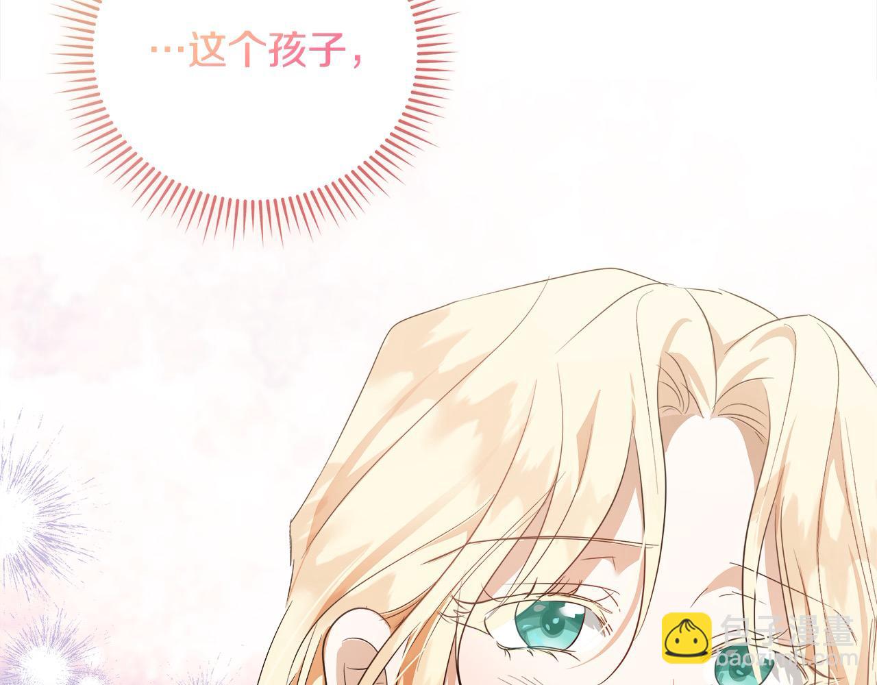 第164话 被幸福治愈84