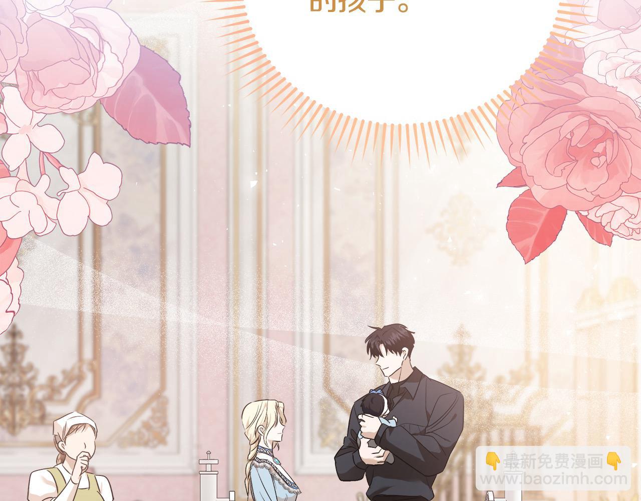 第164话 被幸福治愈88