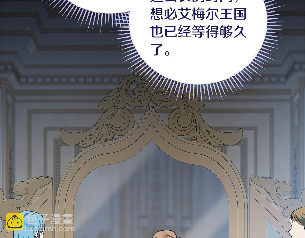 第164话 被幸福治愈98