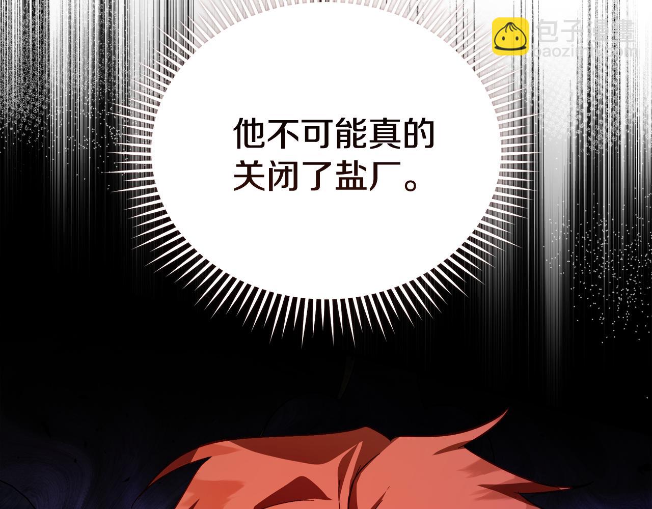 第172话 运筹帷幄10