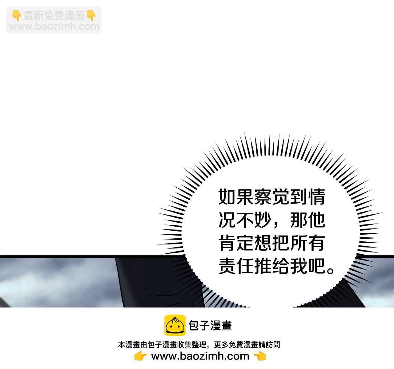 第172话 运筹帷幄107