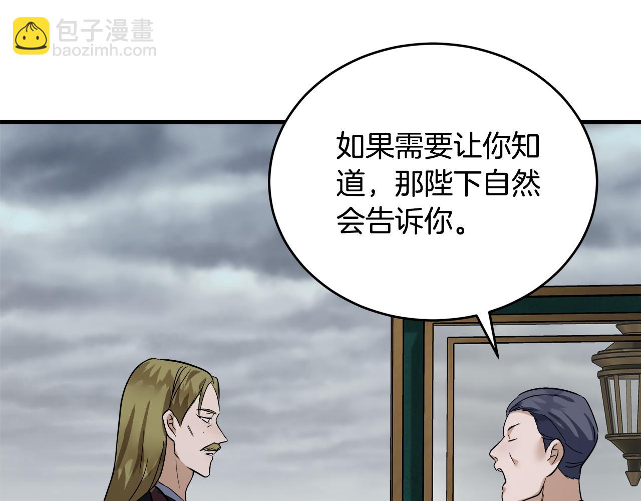 第172话 运筹帷幄110