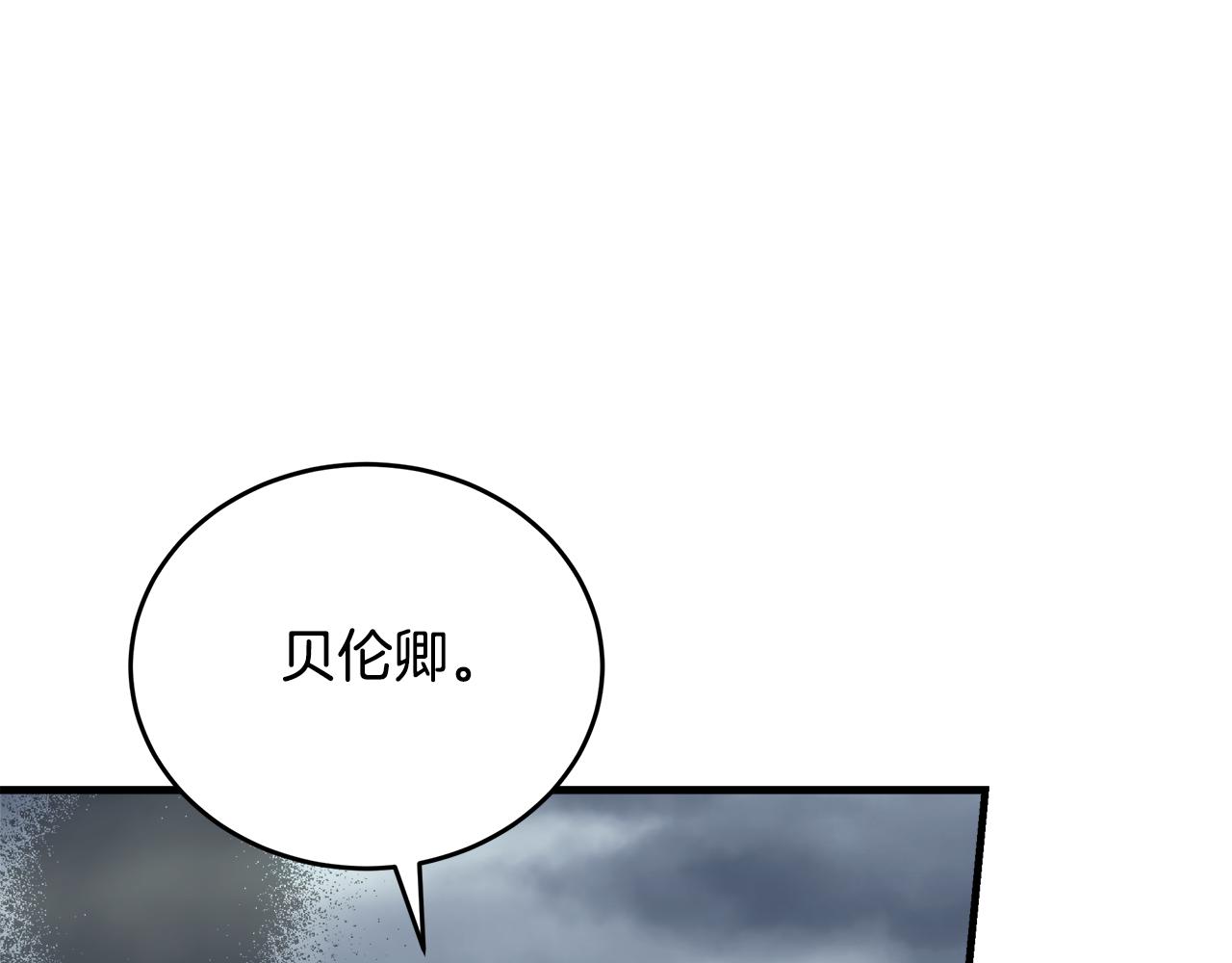 第172话 运筹帷幄112