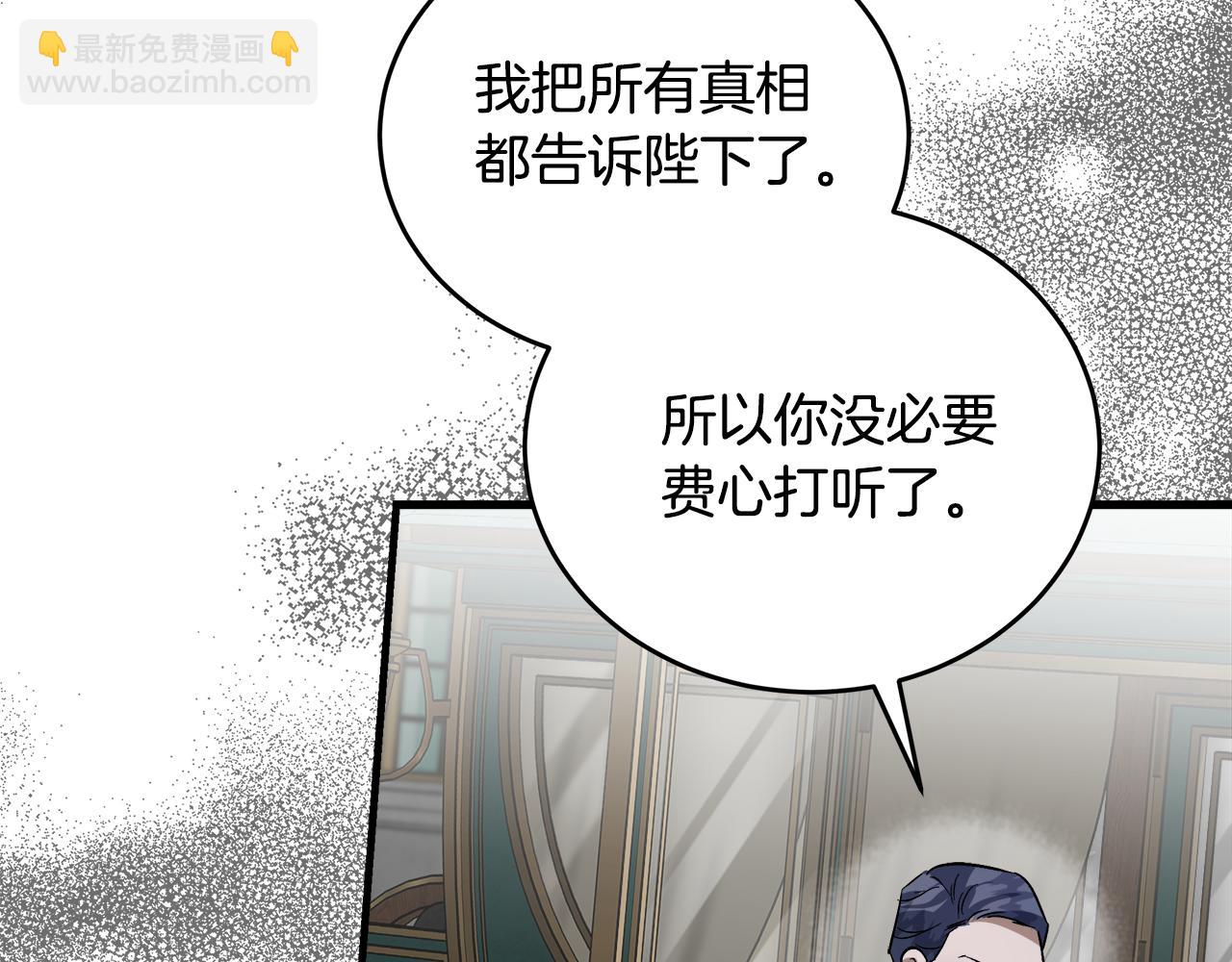 第172话 运筹帷幄115