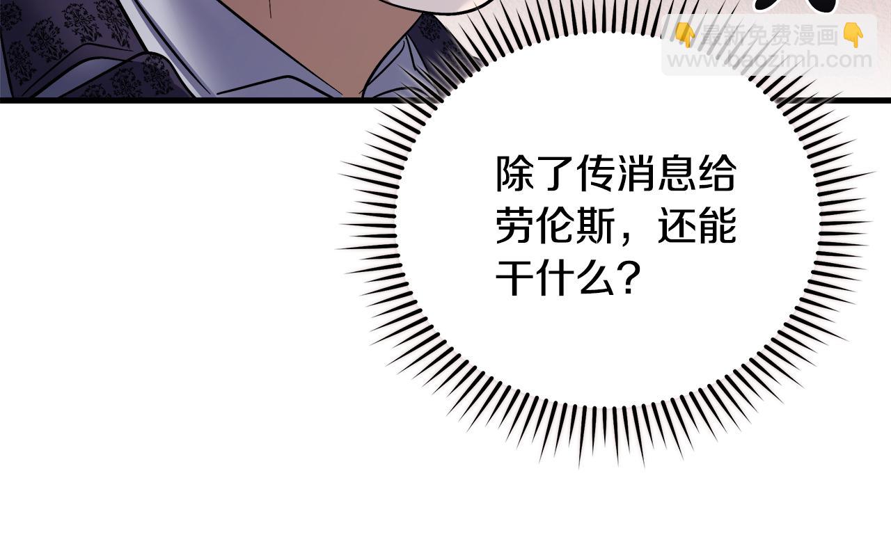 第172话 运筹帷幄119