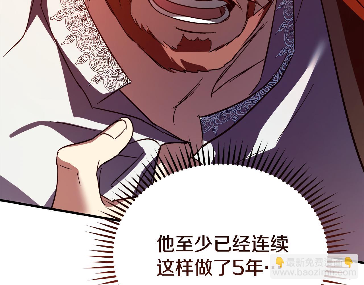 第172话 运筹帷幄12
