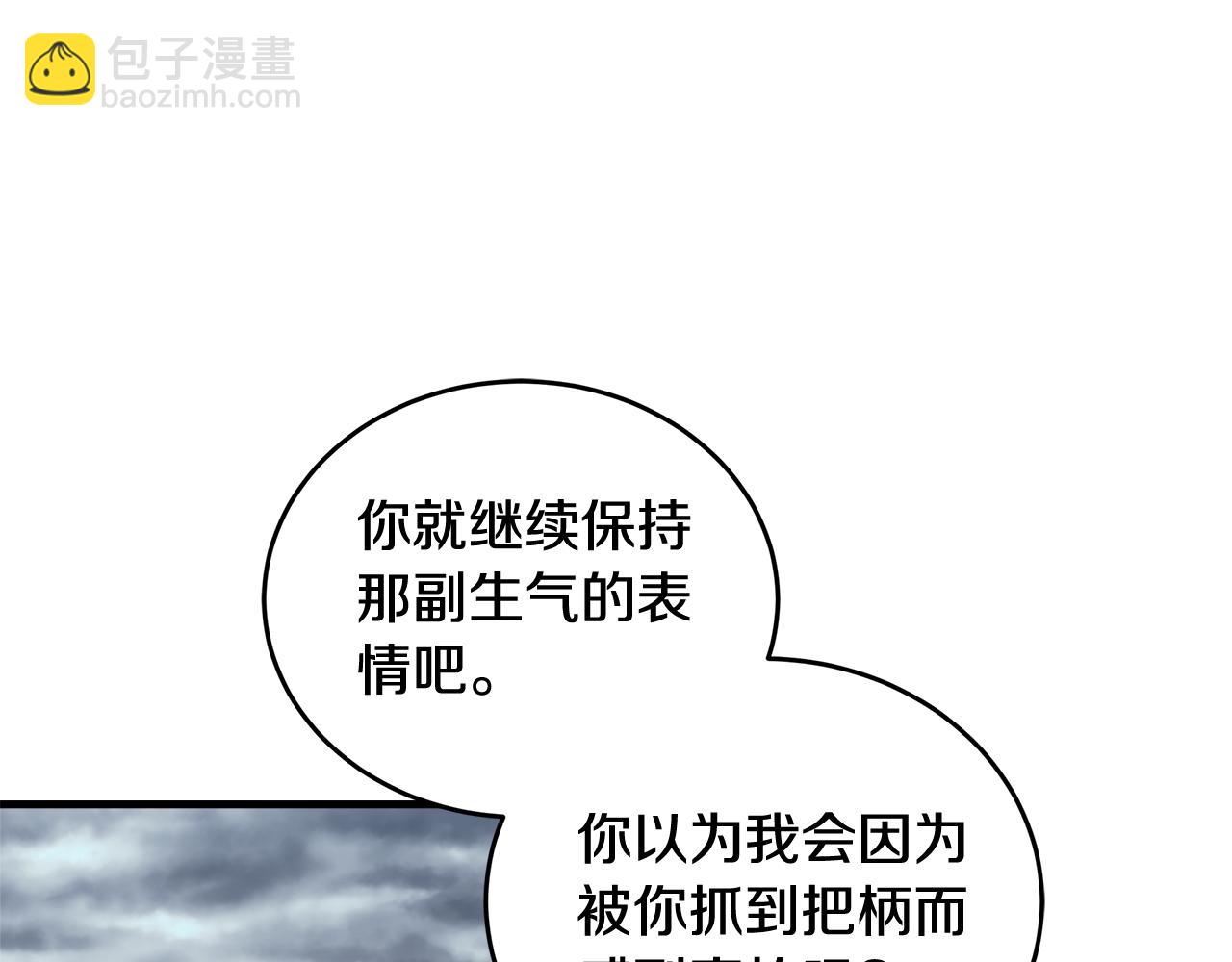 第172话 运筹帷幄120