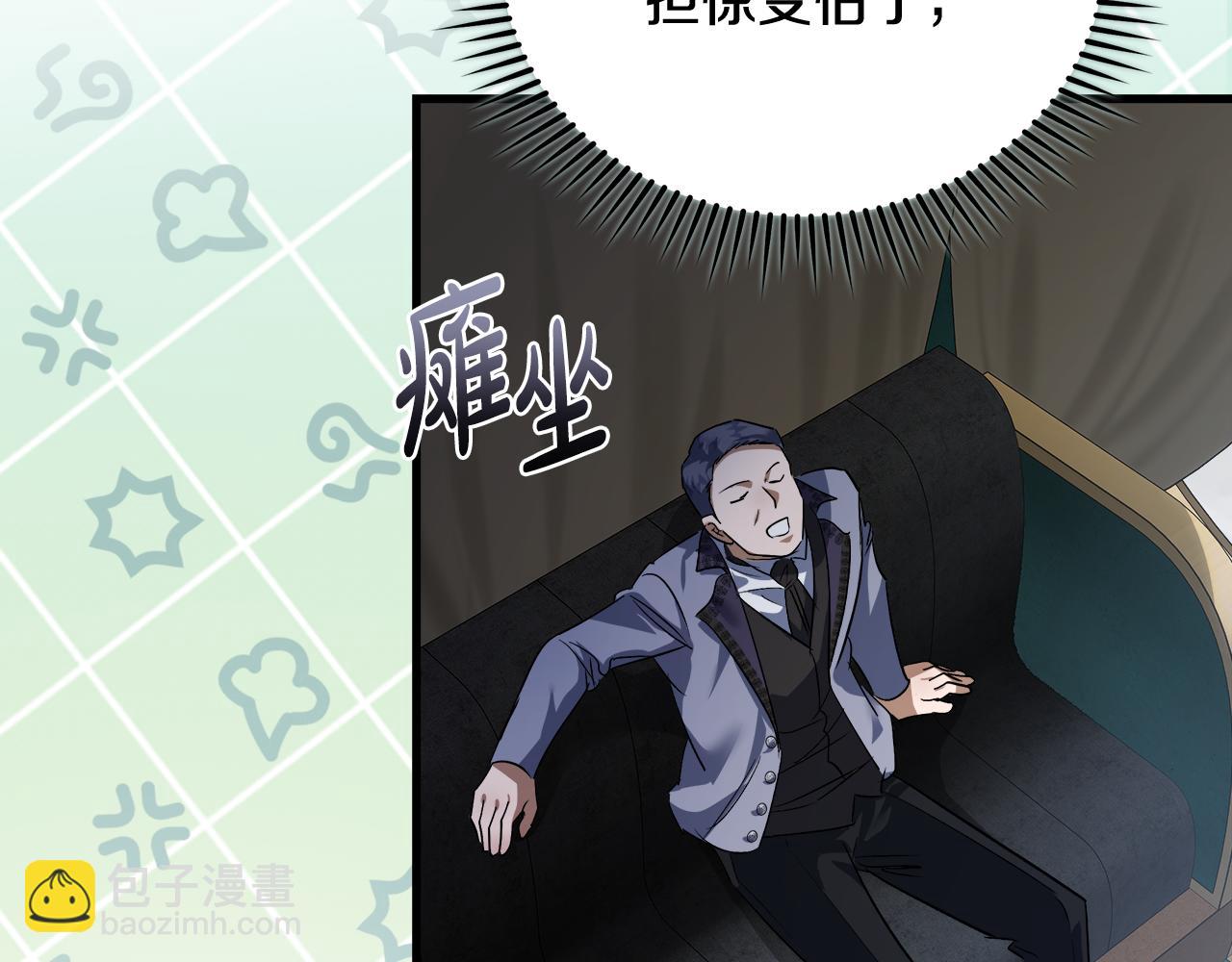 第172话 运筹帷幄123