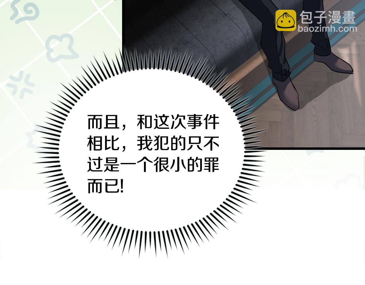 第172话 运筹帷幄124