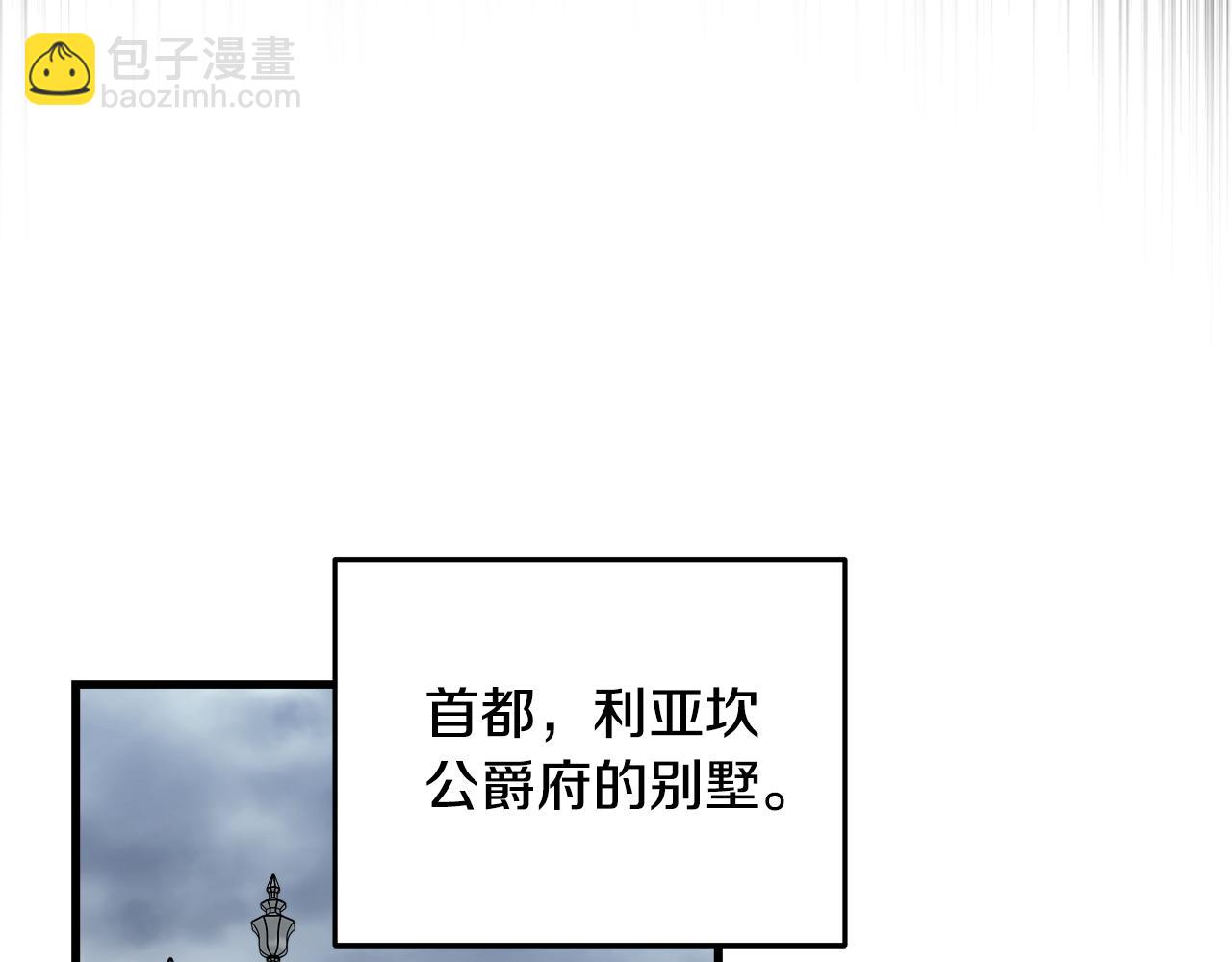 第172话 运筹帷幄129