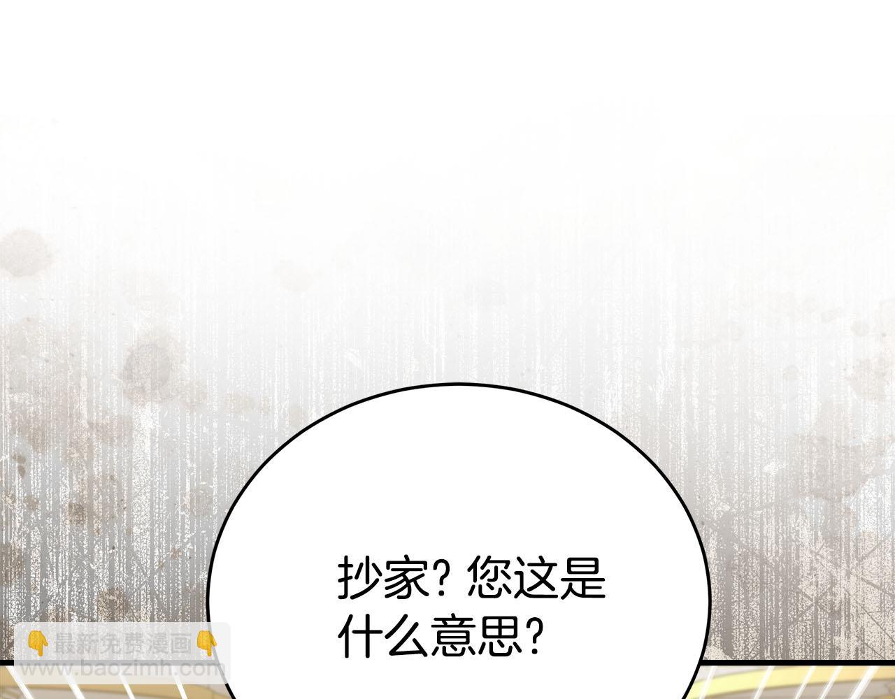 第172话 运筹帷幄132