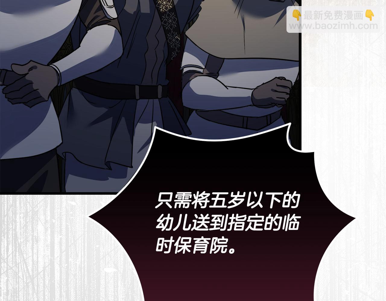 第172话 运筹帷幄137