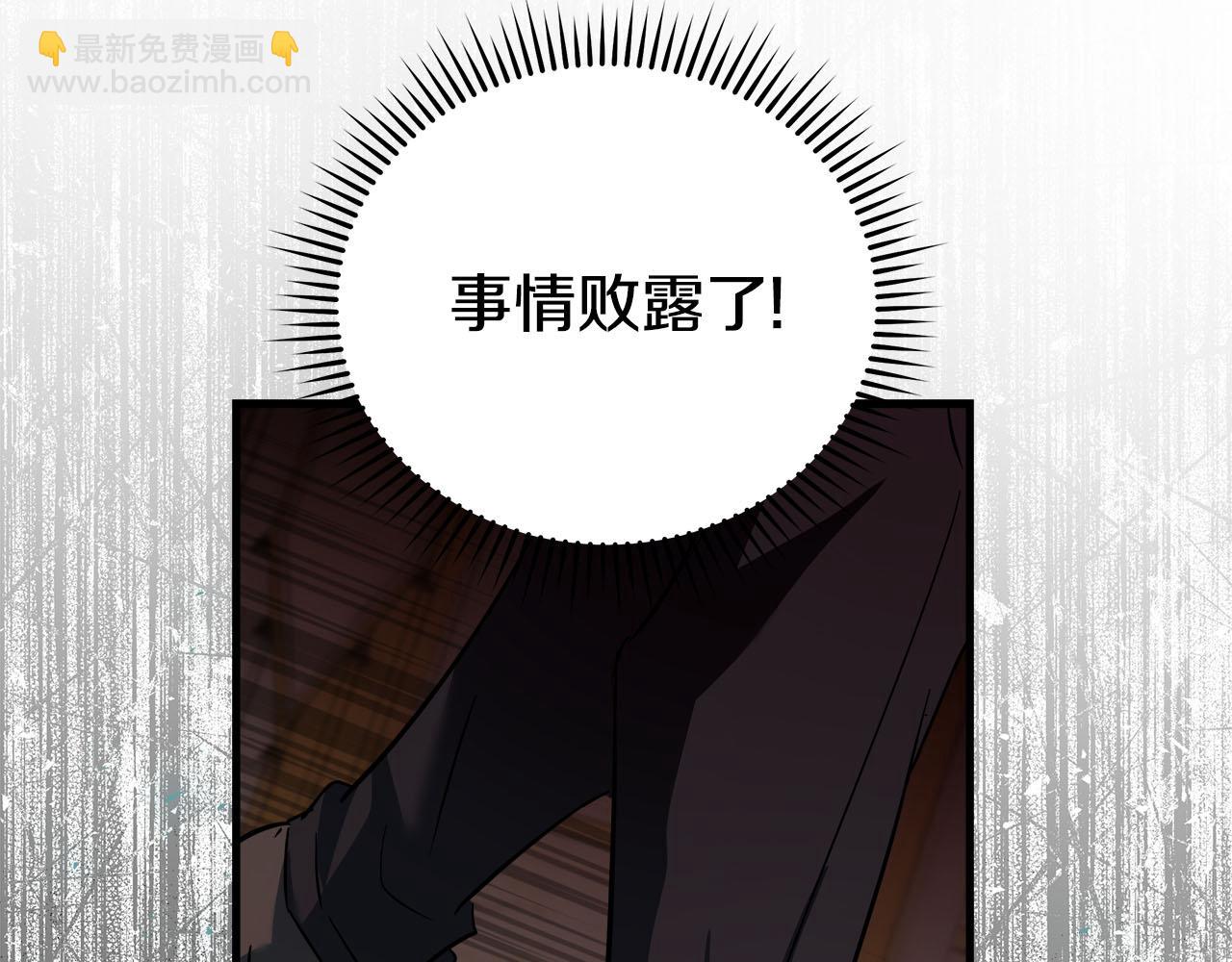 第172话 运筹帷幄141