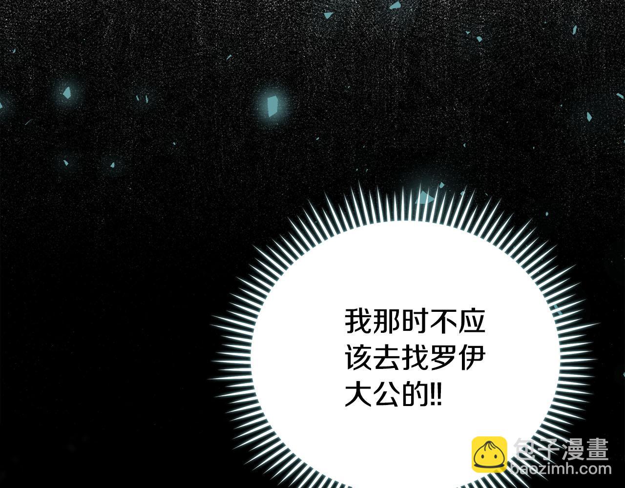 第172话 运筹帷幄143